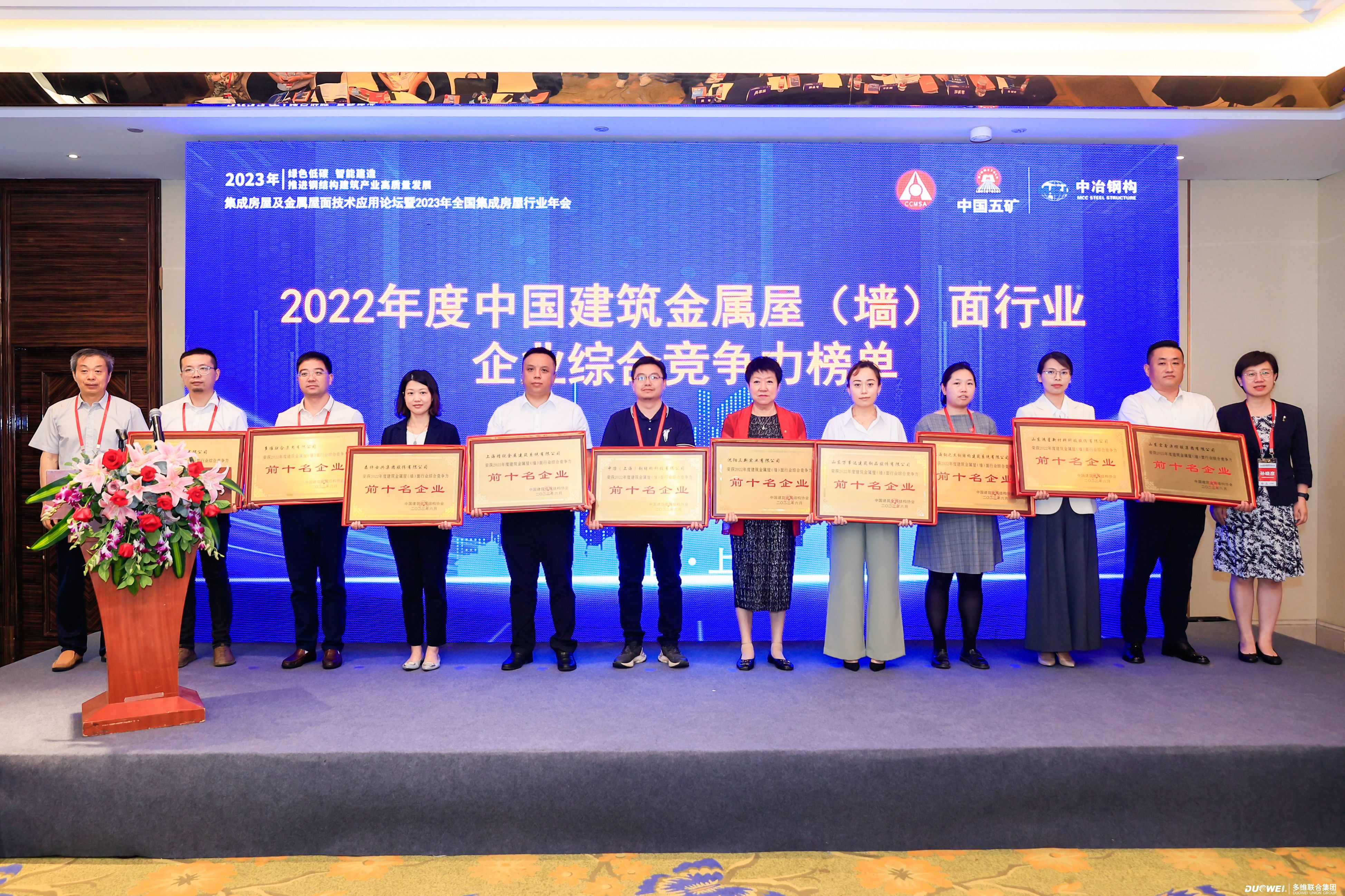 微信图片_20230604133539.jpg